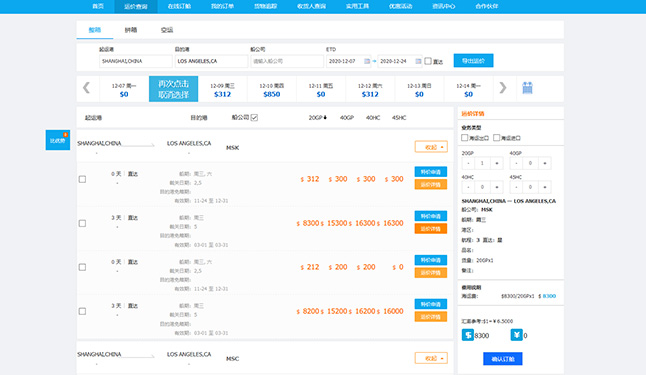 市場營銷強(qiáng)有力的助手