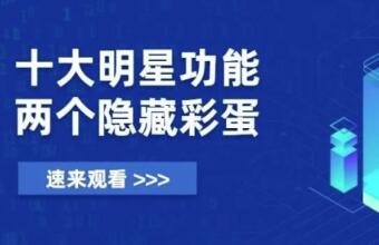 2020年終大盤點(diǎn)丨CargoWare又多了哪些黑科技（文末有彩蛋）