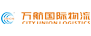 上海萬航國際物流有限公司
