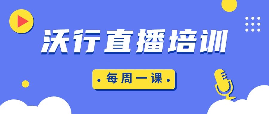 每周一課丨CargoWare銷售CRM模塊使用指南