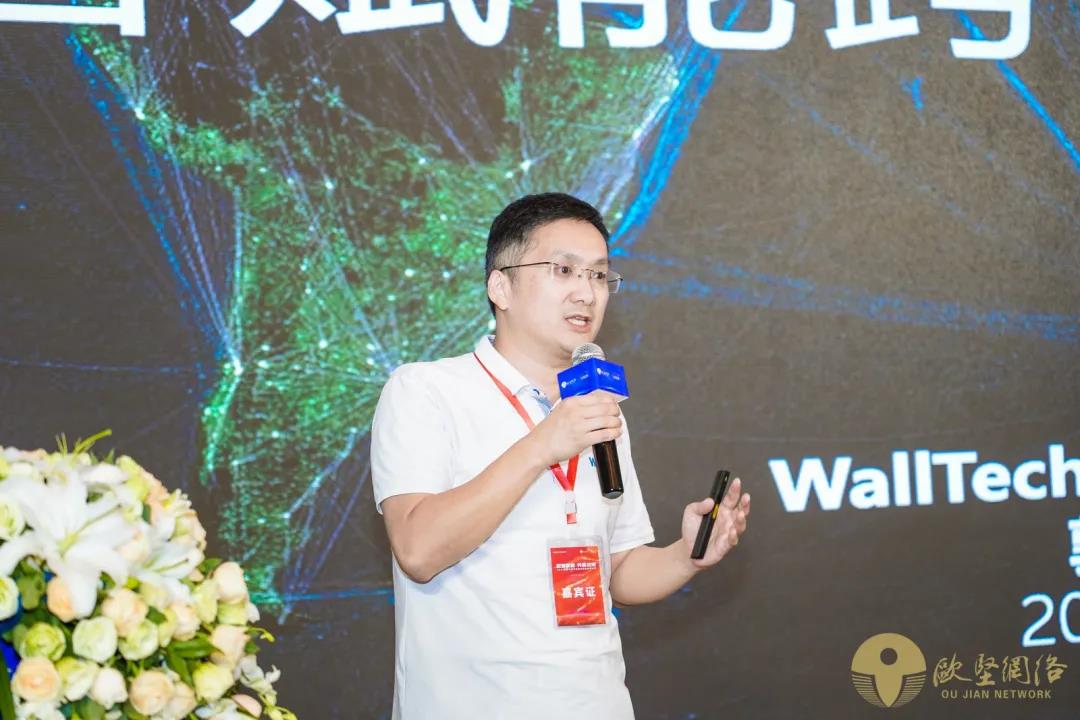 WallTech亮相“數智賦能 共贏進博”——2021跨國采購及跨境供應鏈高峰論壇