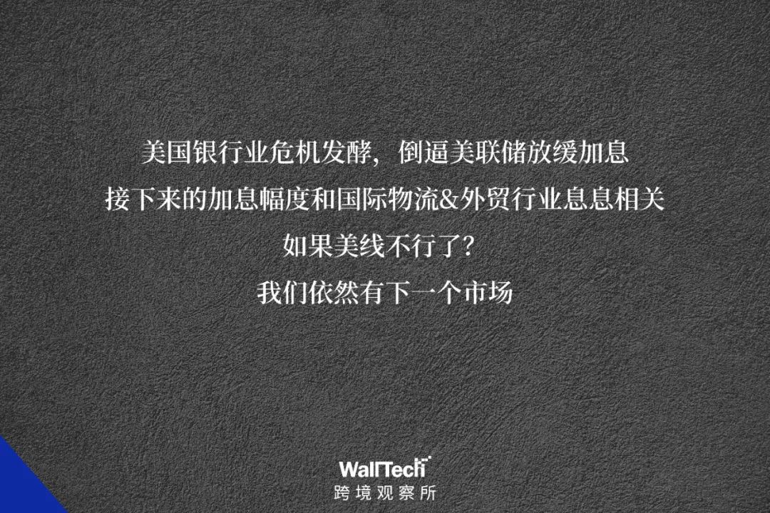 美線能不能回暖？這個數字至關重要！