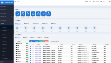 貨代公司管理系統(tǒng)erp