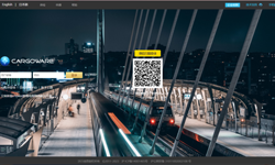 CargoWare系統云平臺更新日志2023.09.05