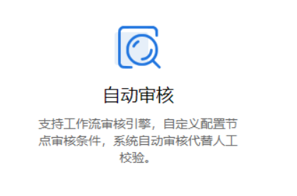 上海貨代公司信息系統